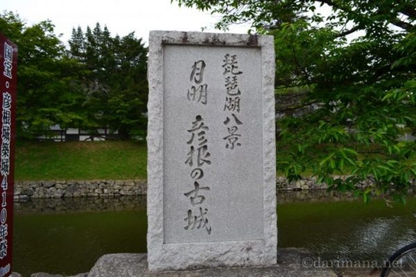 【日本100名城】琵琶湖一周しながら滋賀四城を一気に巡った話。