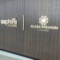 【SFC/プライオリティパス】スカルノハッタ空港ターミナル３にあるサファイアラウンジ（Plaza Premiumラウンジ）を訪れた。