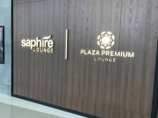 【SFC/プライオリティパス】スカルノハッタ空港ターミナル３にあるサファイアラウンジ（Plaza Premiumラウンジ）を訪れた。