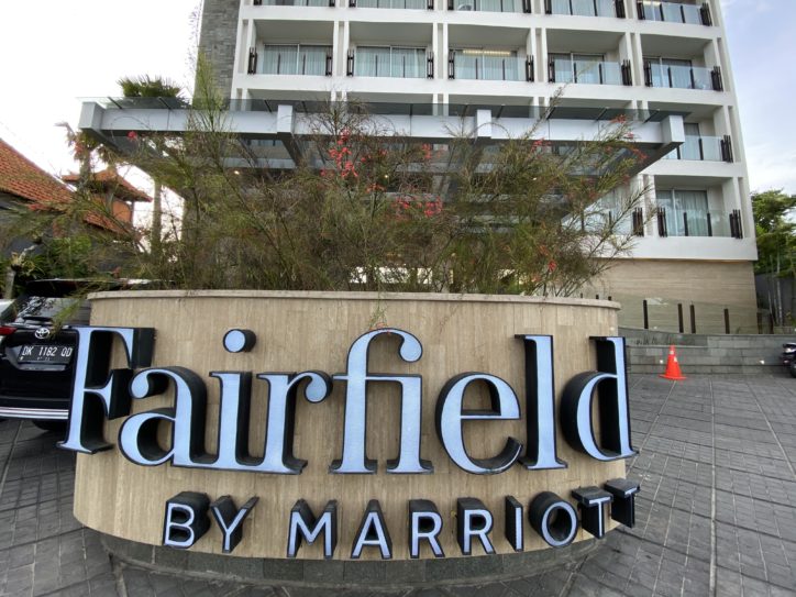 【Marriott】バリ島最安！フェアフィールド・バリ・レギャン 宿泊記
